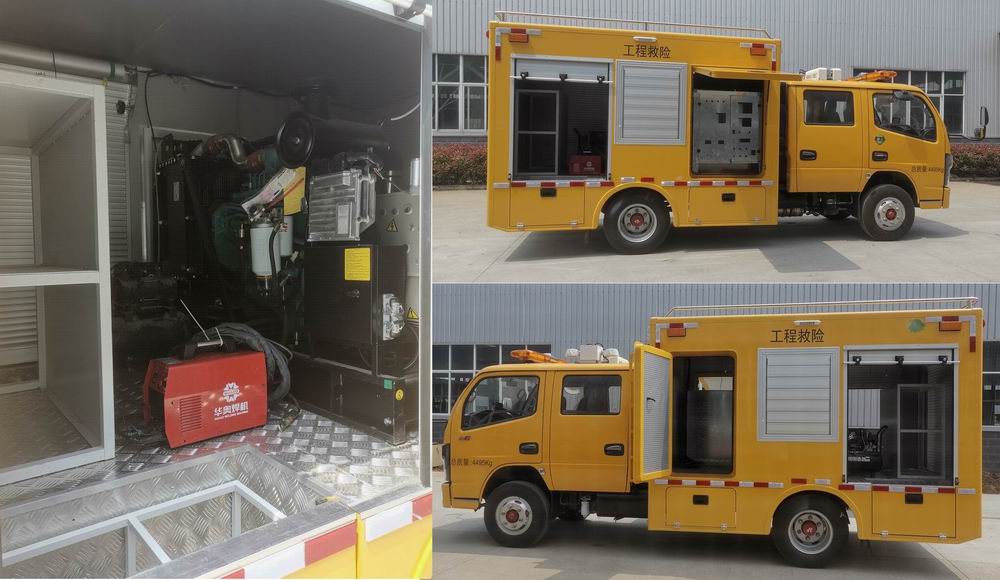 赛凌特牌WCL5046XXHD救险车公告图片