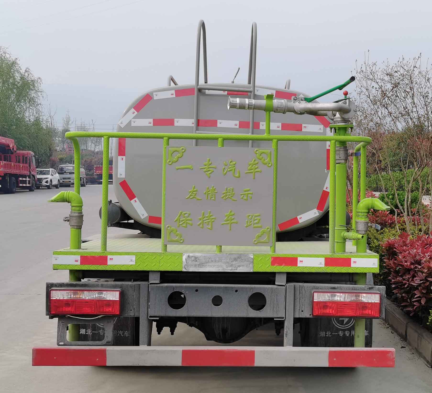 專致牌YZZ5070GPSDY6綠化噴灑車公告圖片