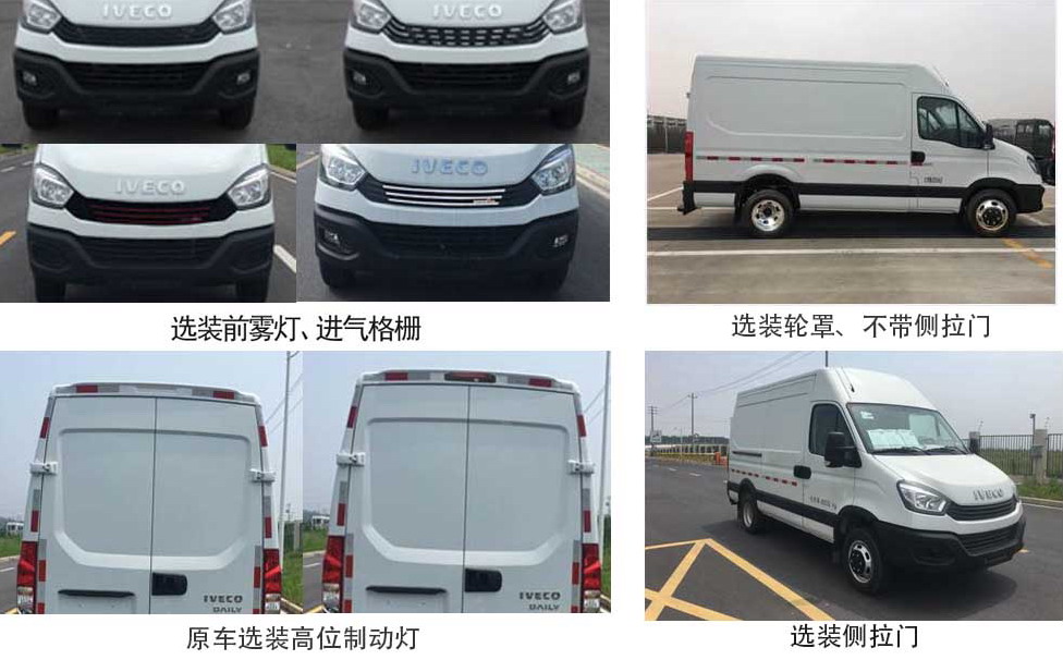 雨花牌ALT5046XJC6H檢測車公告圖片