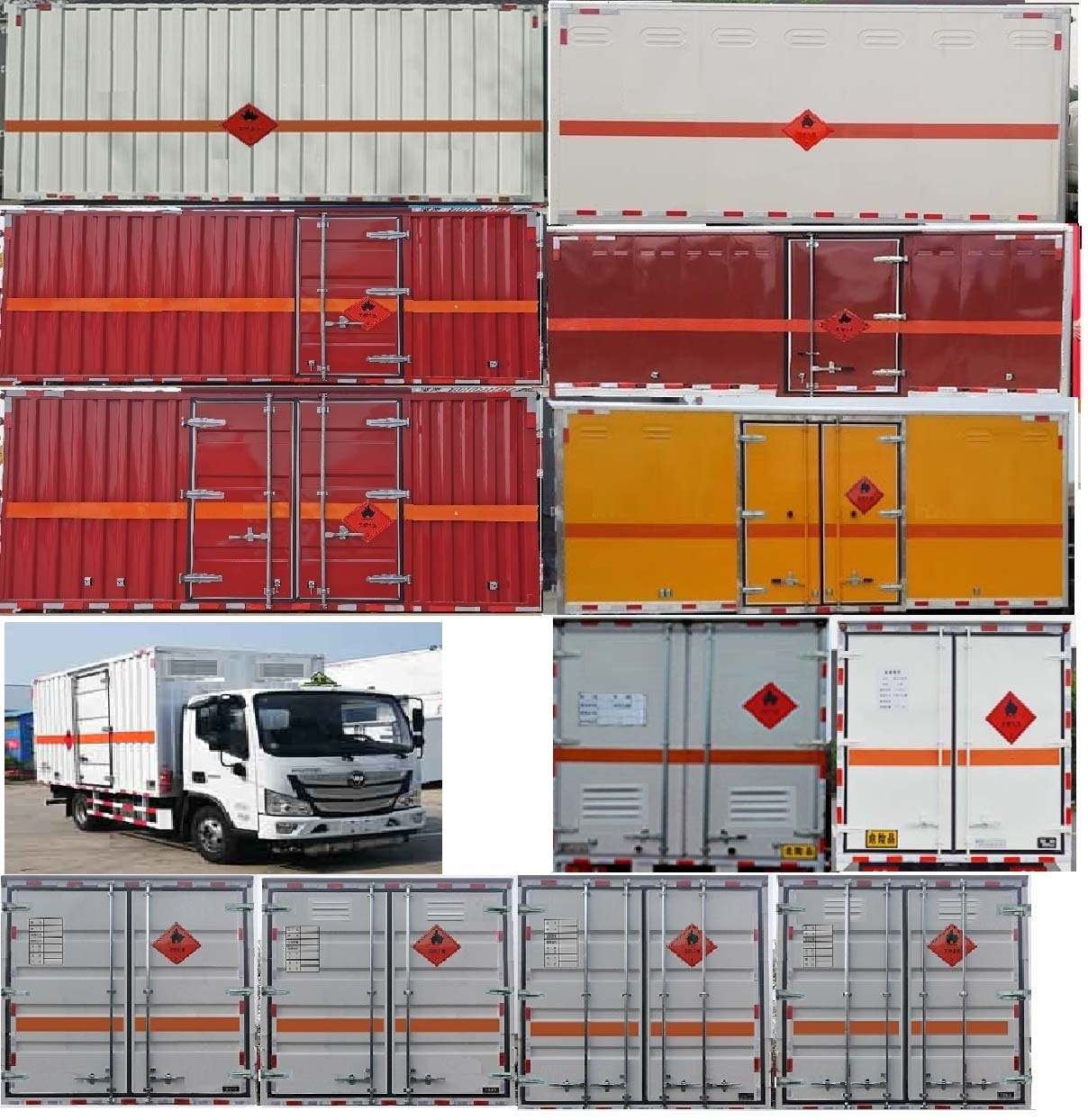 勤宏牌SQH5042XRQB6MA易燃?xì)怏w廂式運(yùn)輸車公告圖片