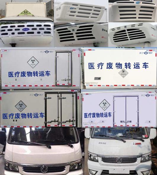 凱樂泰牌JYA5040XYY-EQ1醫(yī)療廢物轉(zhuǎn)運(yùn)車公告圖片