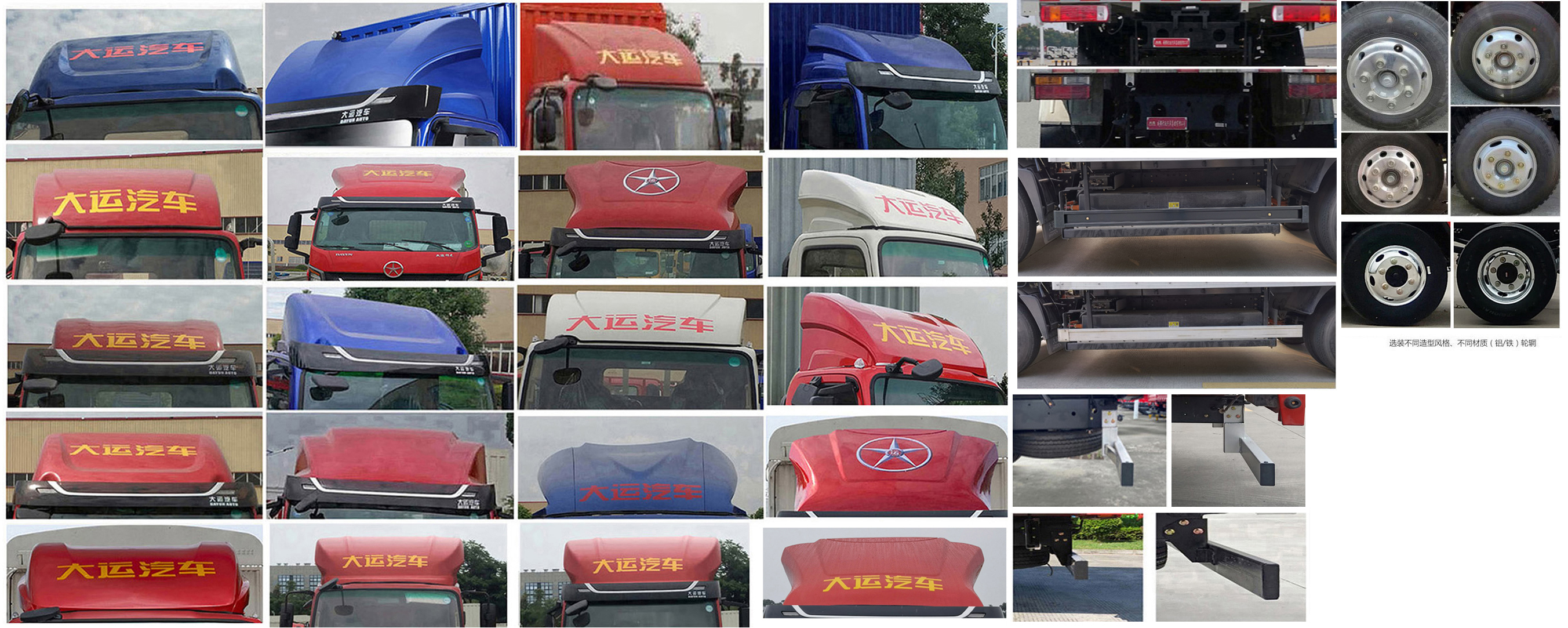 大運(yùn)牌CGC5040CCYBBEV633純電動(dòng)倉(cāng)柵式運(yùn)輸車公告圖片