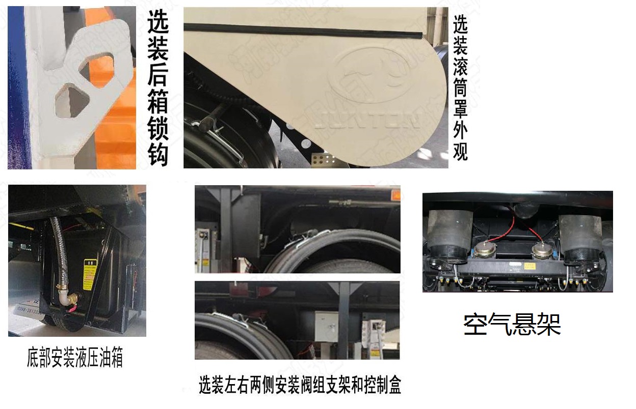 骏通牌JF9408ZLSA散装粮食运输半挂车公告图片