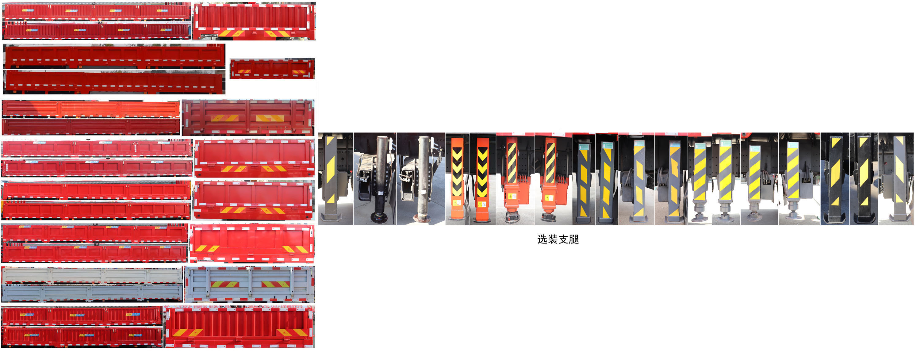 神百重工牌ABC5248JSQCA6隨車(chē)起重運(yùn)輸車(chē)公告圖片