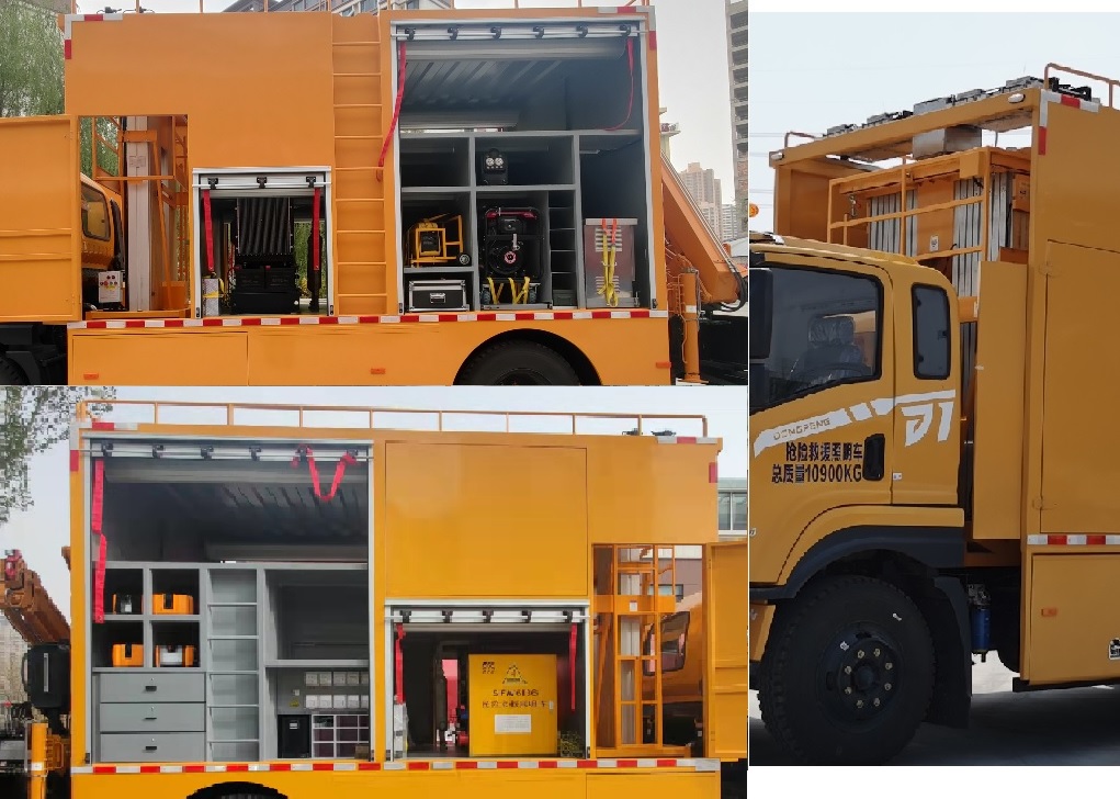 途穩(wěn)行牌PC5110XZM搶險救援照明車公告圖片