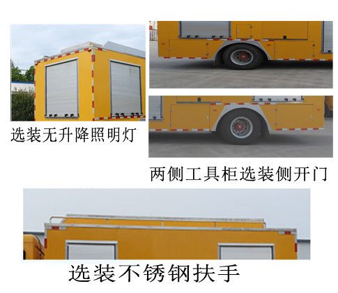 桐工牌TBJ5150TPSD3大流量排水抢险车公告图片