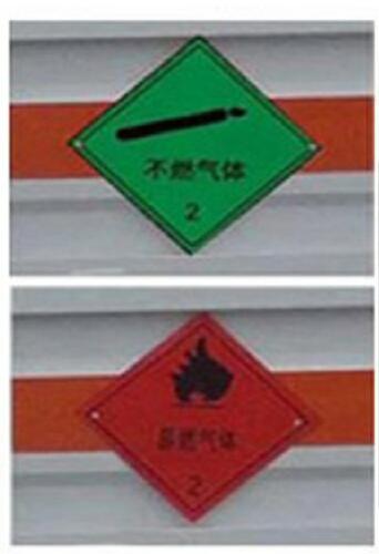 順風智造牌SFZ5185TQPE6氣瓶運輸車公告圖片