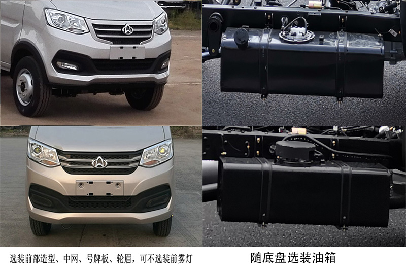 中汽牌ZQZ5030TCASC6餐厨垃圾车公告图片