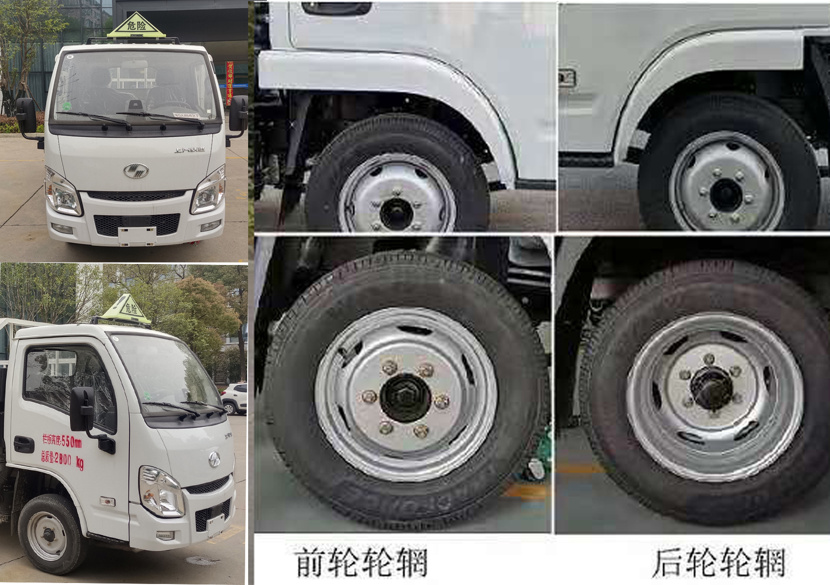 順風智造牌SFZ5030TQPS6氣瓶運輸車公告圖片