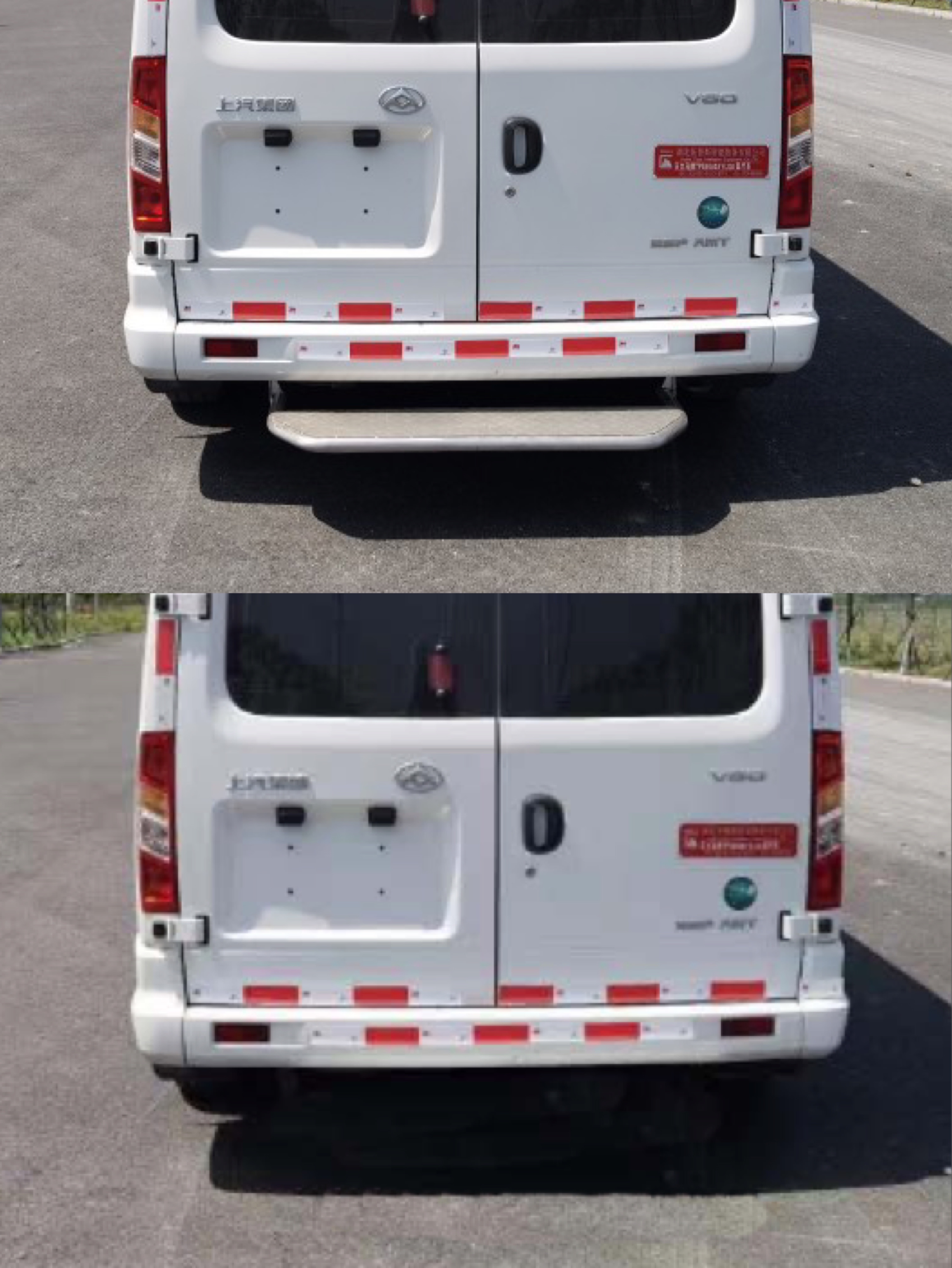 天力馬牌TPS5040XYLG6醫(yī)療車公告圖片