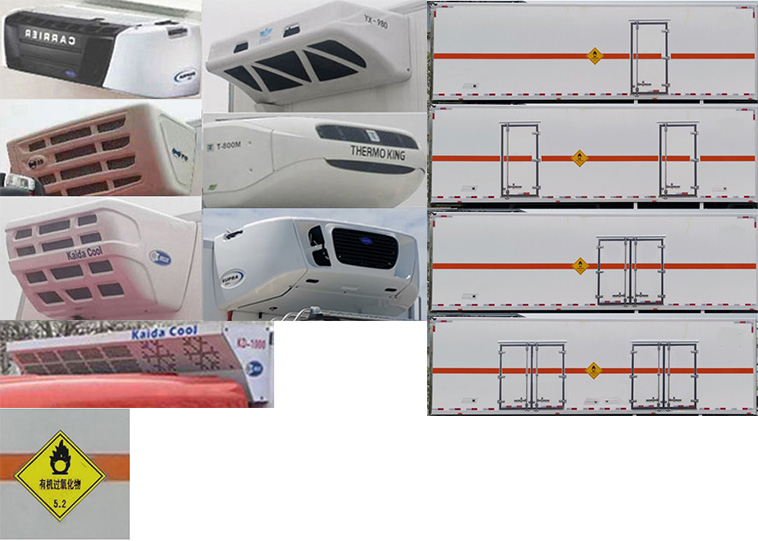 启敬牌QHV5180XYWBJ6-1K氧化性物品厢式运输车公告图片