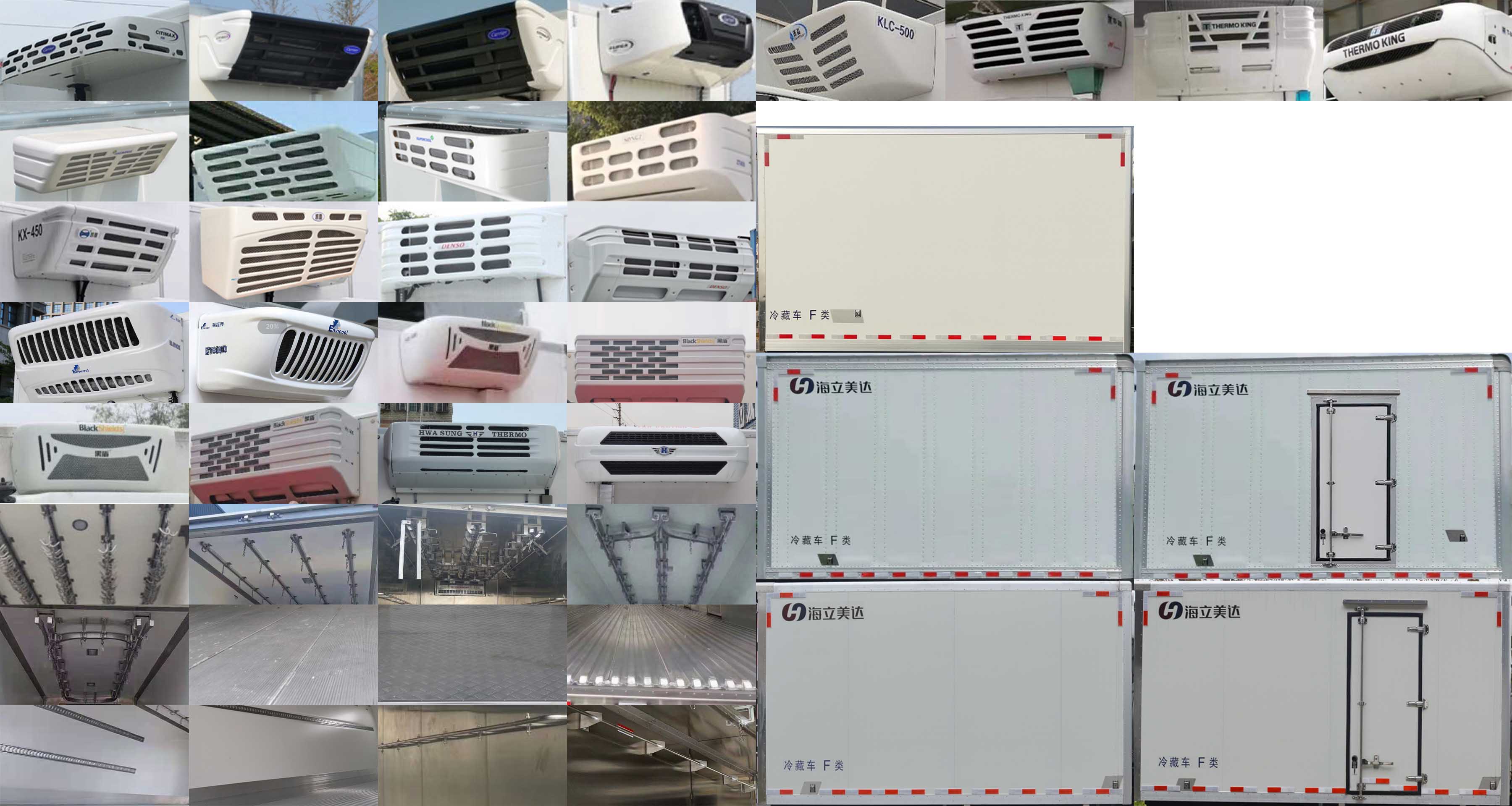 歐曼牌HFV5040XLCEQ6冷藏車公告圖片