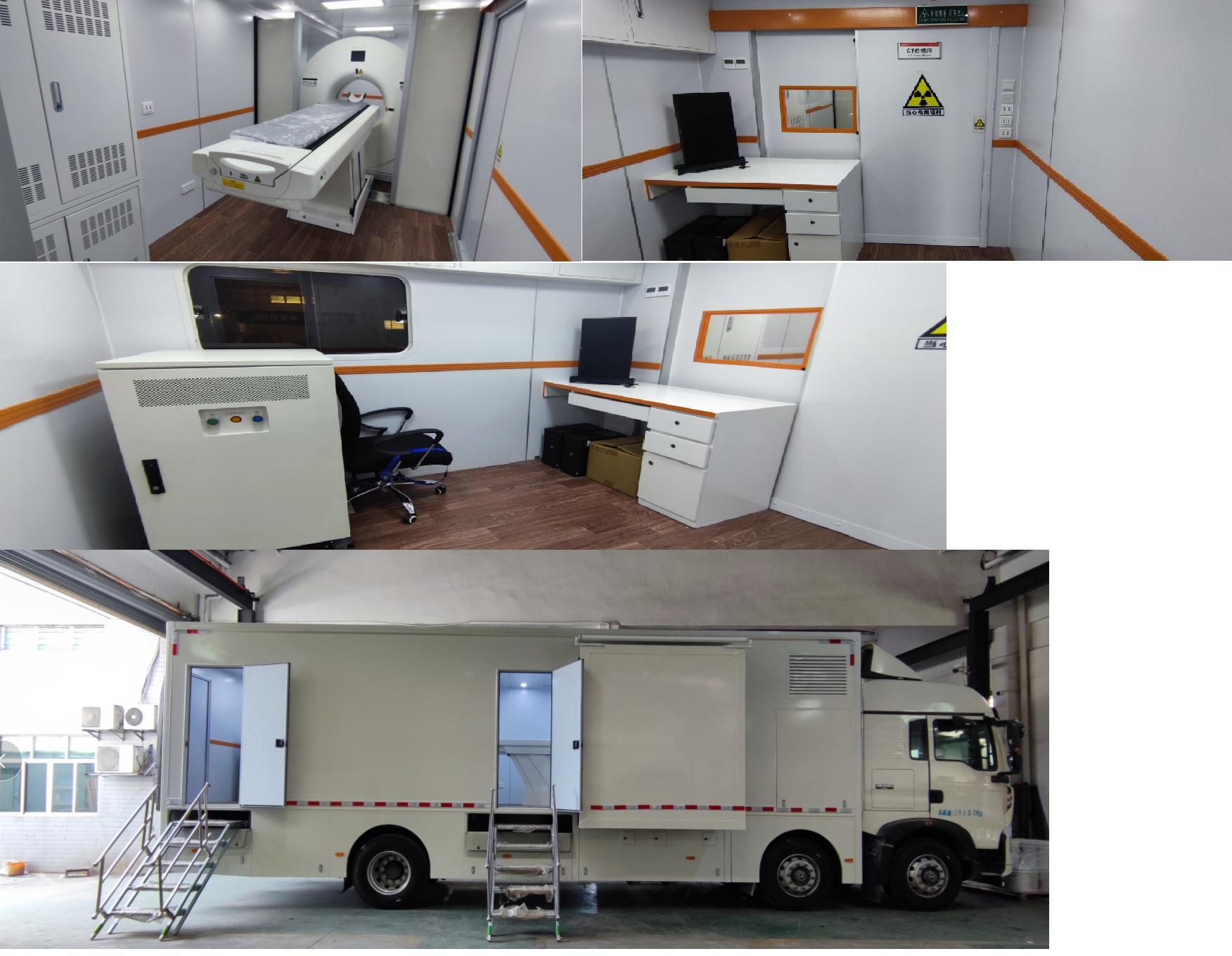 格斯圖牌DZT5203XYLA醫(yī)療車公告圖片