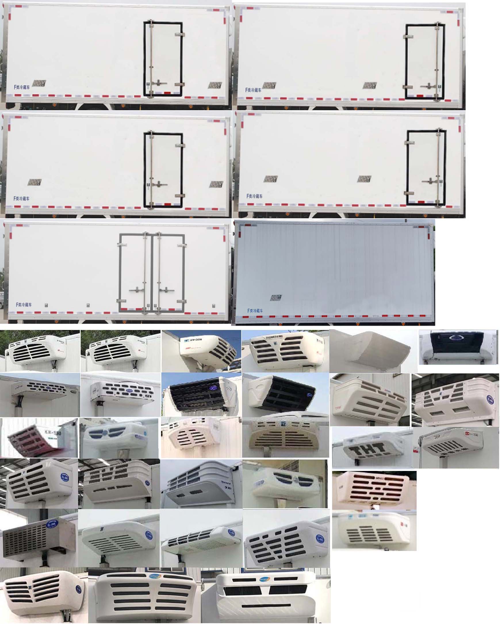 江铃牌JX5099XLCTKH26冷藏车公告图片