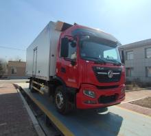 舆晟通牌XXS5184XLC冷藏车