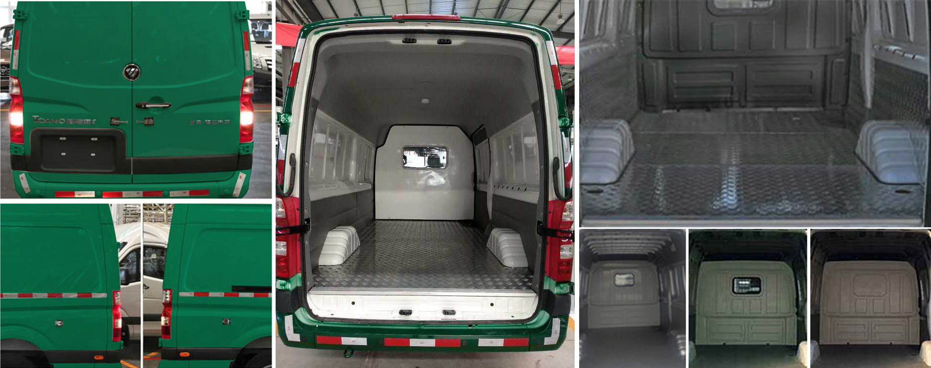 福田牌BJ5048XYZEV2純電動(dòng)郵政車公告圖片