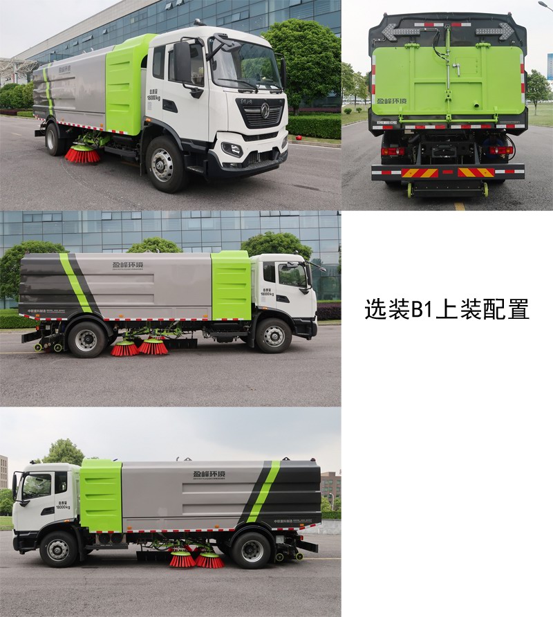 中联牌ZBH5183TSLEQABEV纯电动扫路车公告图片