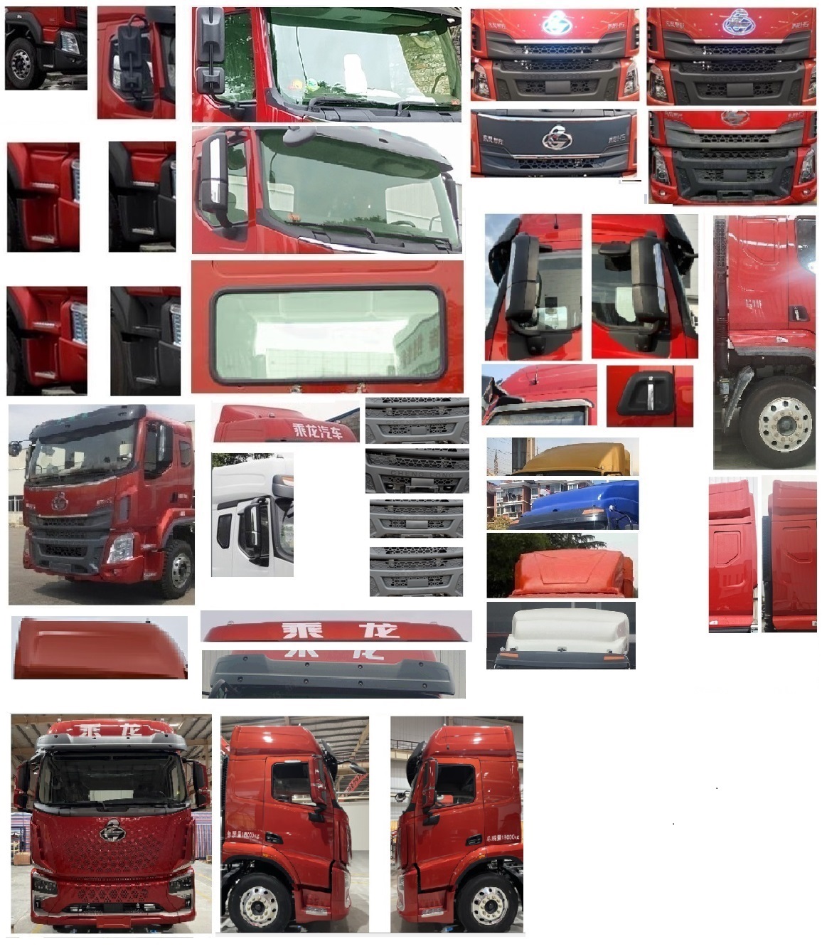 乘龍牌LZ5250CCYH5CC1倉柵式運(yùn)輸車公告圖片