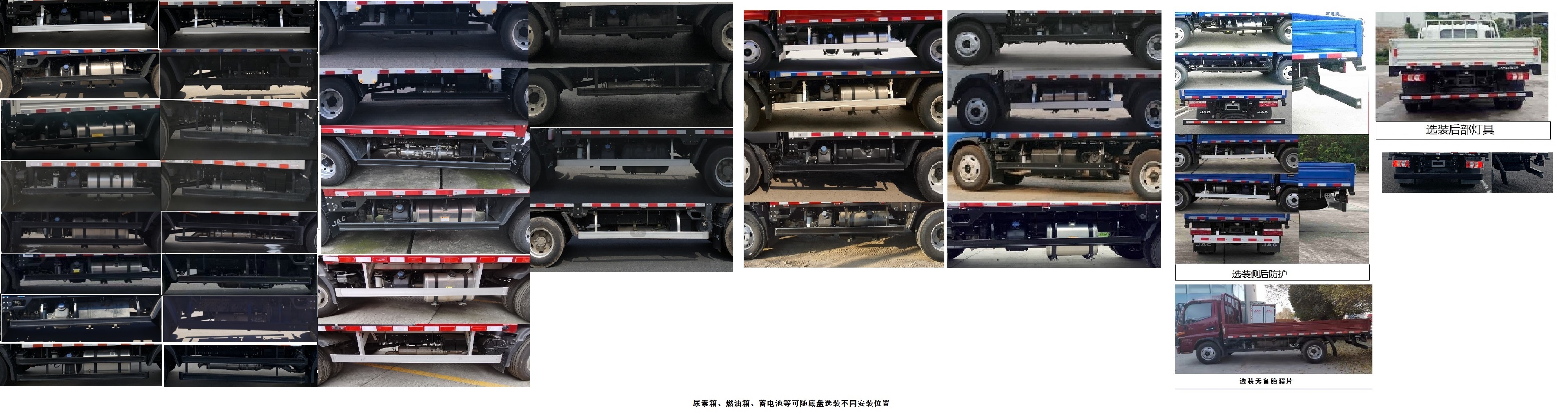 HFC1042B31K1C7S 江淮牌163马力单桥柴油4.2米国六载货汽车图片