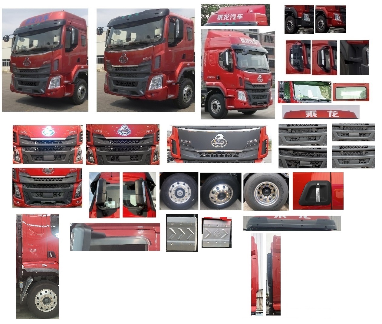 乘龍牌LZ5180CCYH5AC1倉柵式運輸車公告圖片