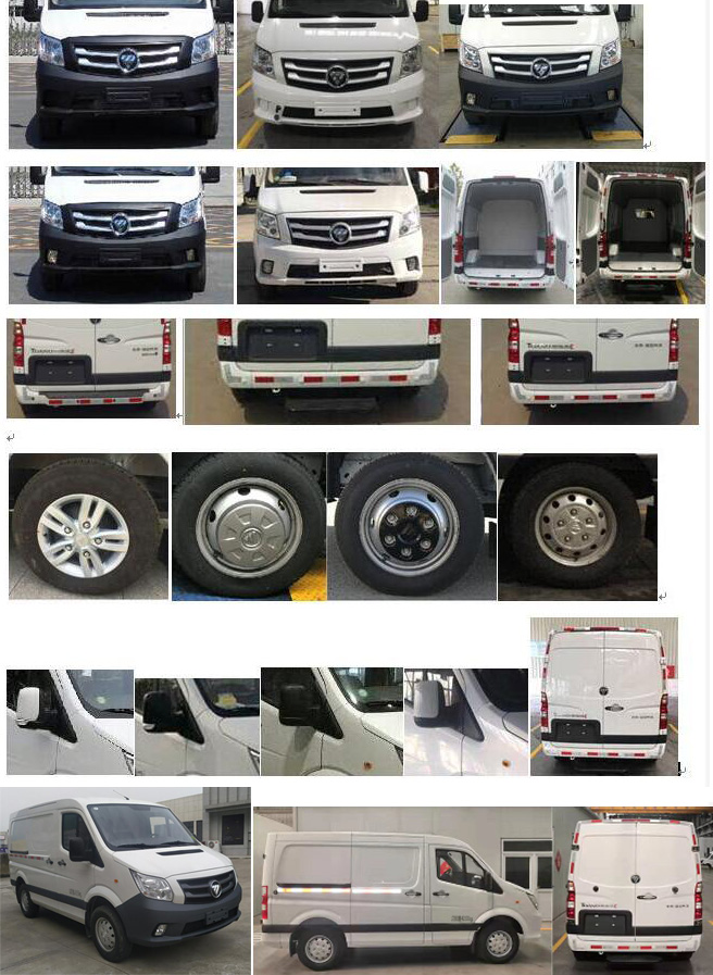 福田牌BJ5048XXY-E6廂式運(yùn)輸車(chē)公告圖片