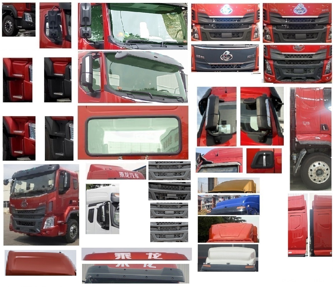 乘龙牌LZ5252XXYH5CC1厢式运输车公告图片