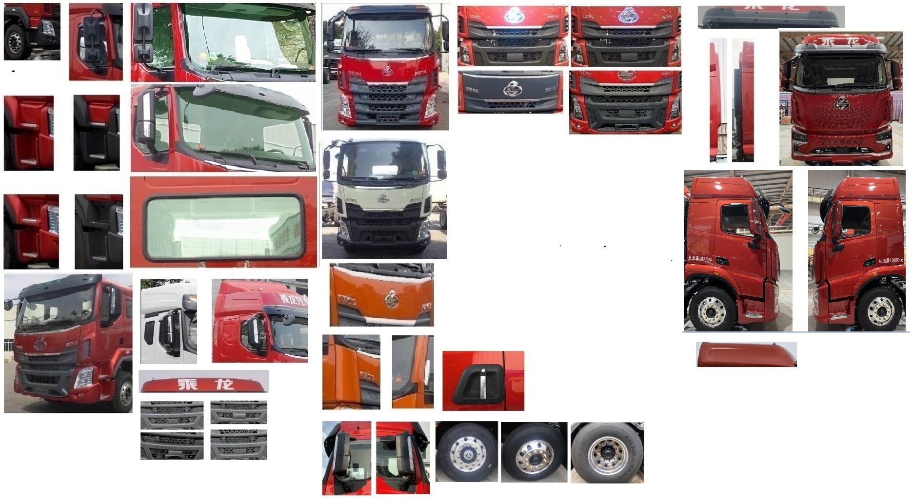 乘龍牌LZ5180XXYH5AC2廂式運(yùn)輸車公告圖片