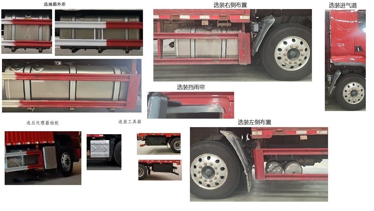 乘龍牌LZ5180XXYH5AC2廂式運(yùn)輸車公告圖片