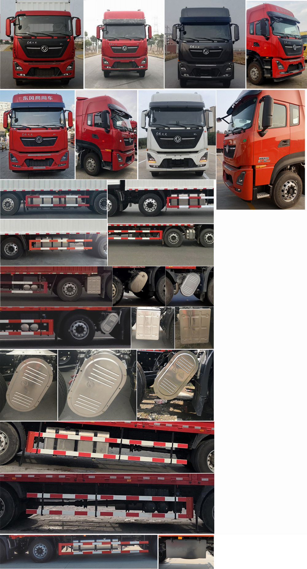 東風(fēng)牌DFH5250XYKDX2翼開啟廂式車公告圖片