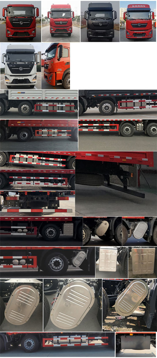 東風(fēng)牌DFH5200CCYDX2倉柵式運輸車公告圖片