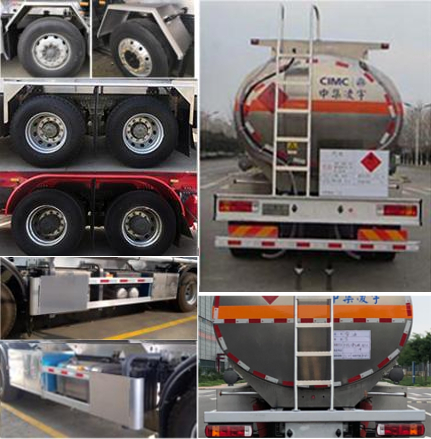 凌宇牌CLY5321GYYA鋁合金運(yùn)油車公告圖片