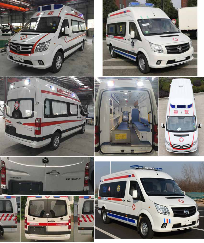 福田牌BJ5048XJH-B6救護車公告圖片