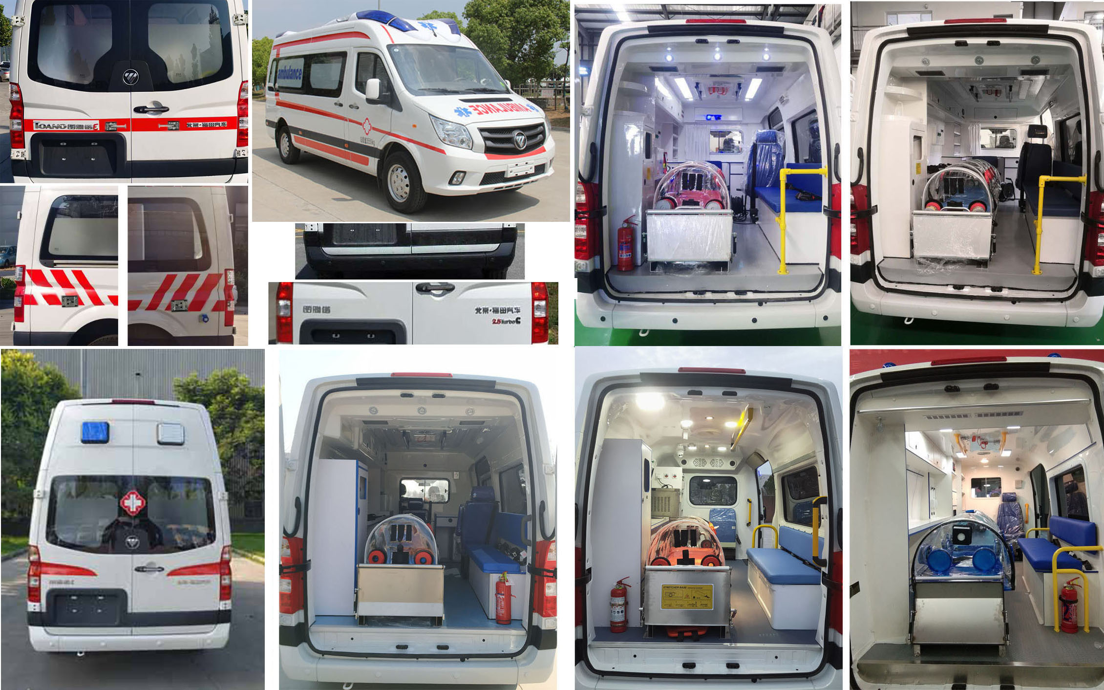 福田牌BJ5048XJH-B6救護車公告圖片