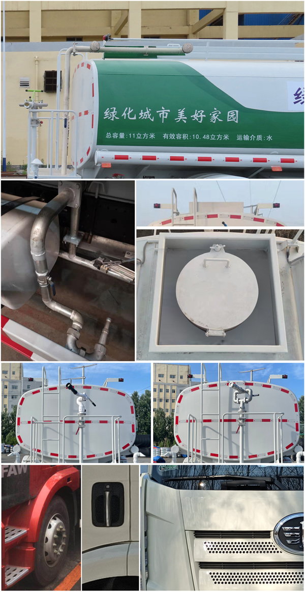 陸平機器牌LPC5180GSSC6灑水車公告圖片