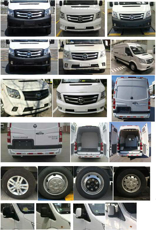 福田牌BJ5048XXY-B6廂式運(yùn)輸車公告圖片