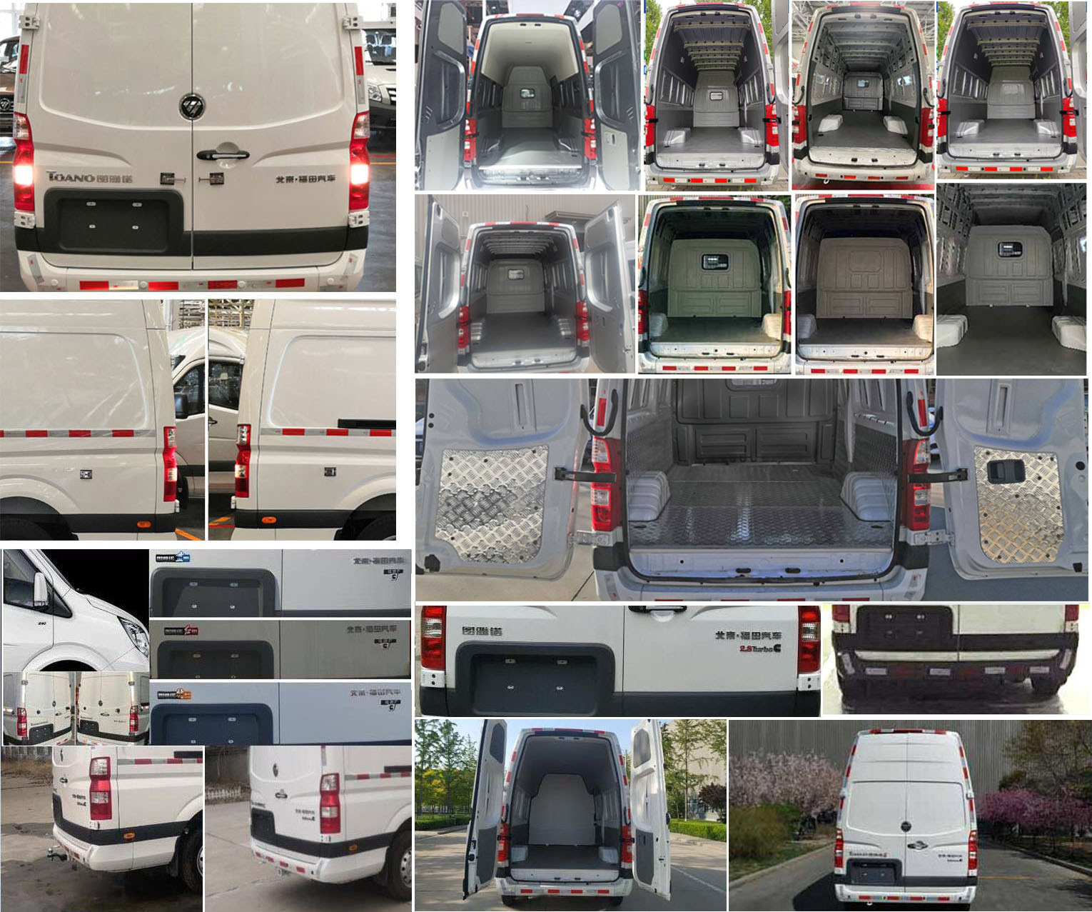 福田牌BJ5048XXY-B6廂式運(yùn)輸車公告圖片