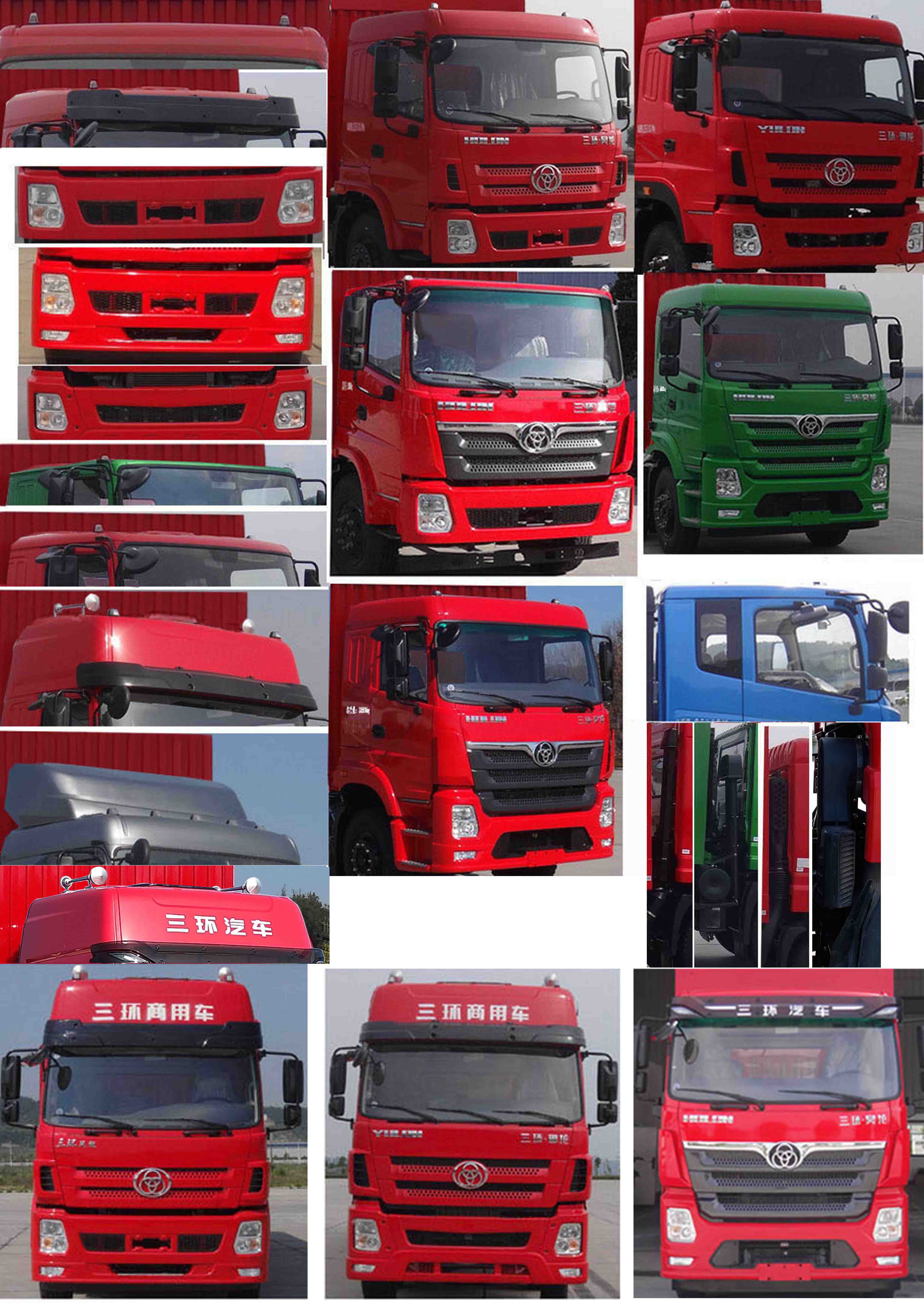 十通牌STQ5181XXYN6廂式運(yùn)輸車公告圖片