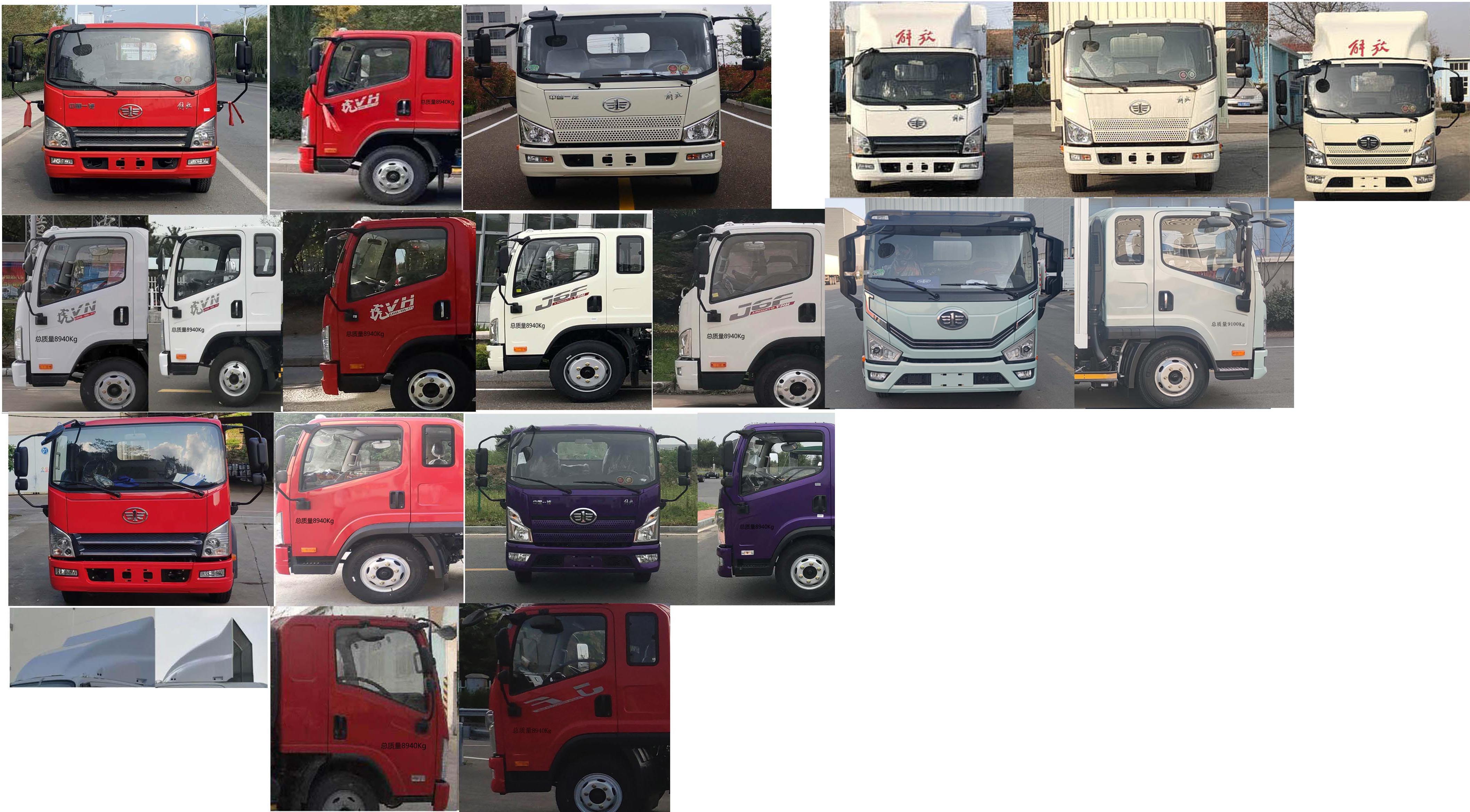 解放牌CA5090CCYP40K59L2E6A84倉柵式運輸車公告圖片