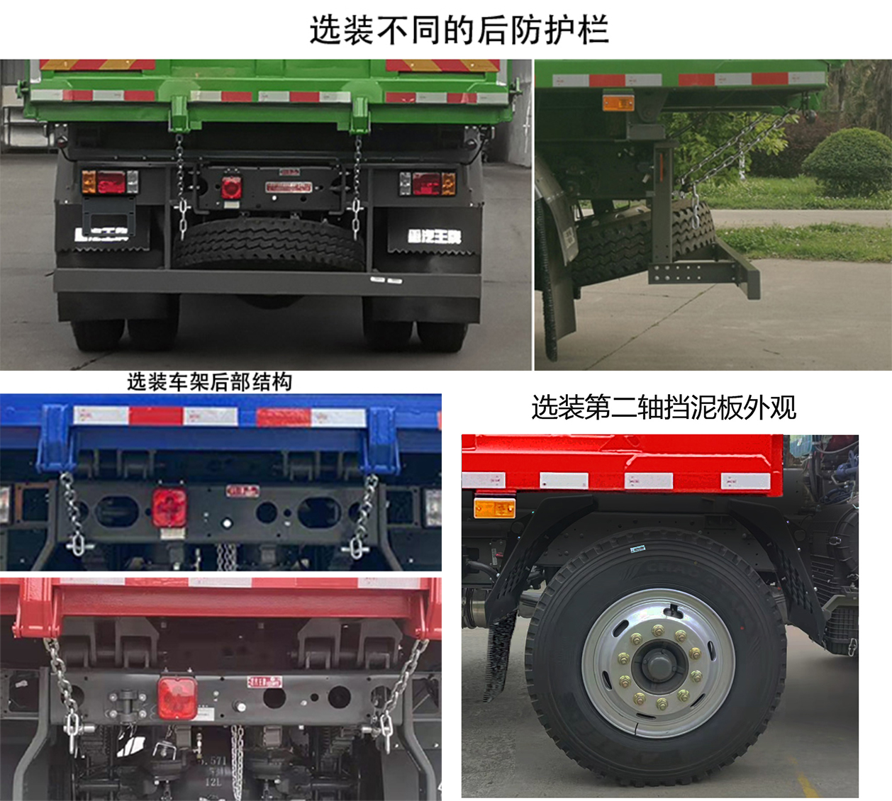 王牌牌CDW3180A1R6B自卸汽车公告图片