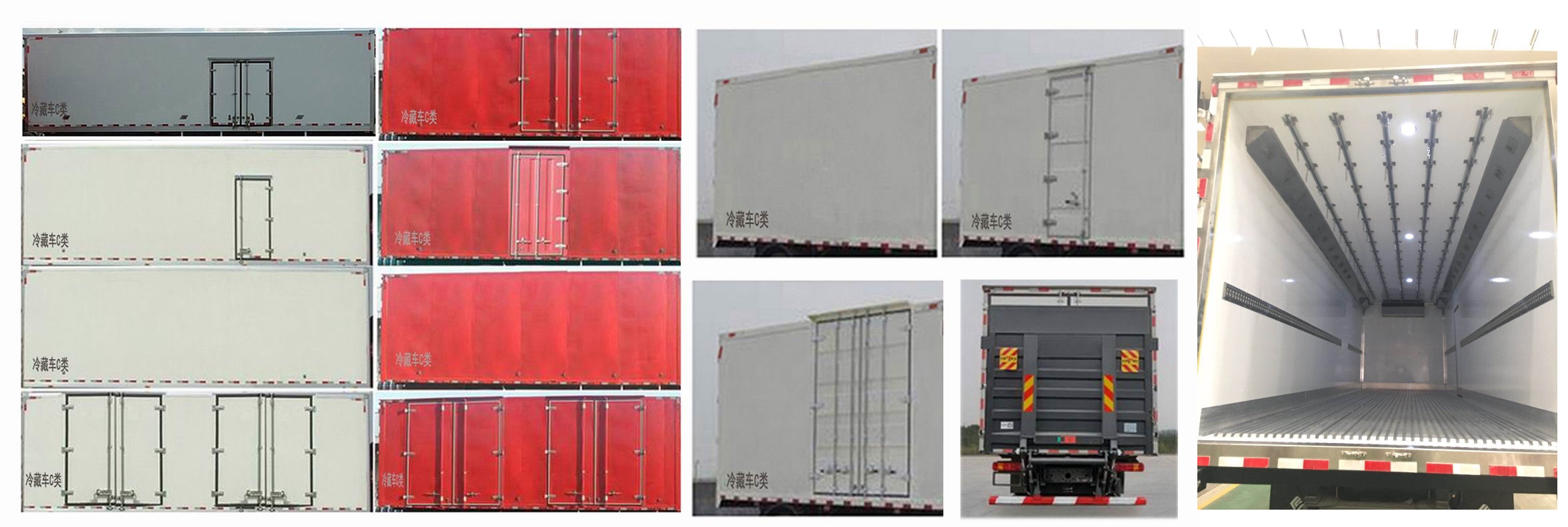 豪沃牌ZZ5187XLCN561GF1冷藏車公告圖片