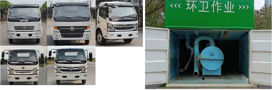 中汽力威牌HLW5090TWJ6EQ吸污净化车公告图片