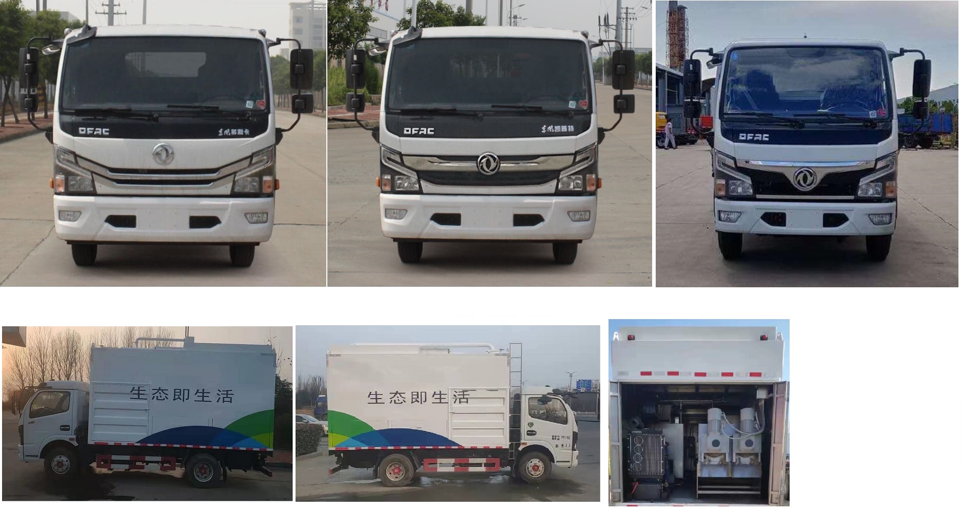 中汽力威牌HLW5090TWJ6EQ吸污净化车公告图片