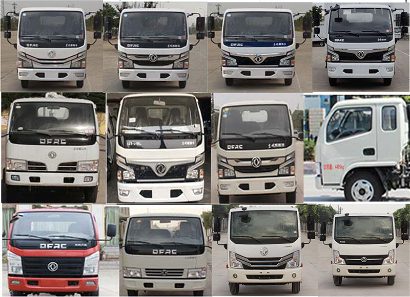 帝王環(huán)衛(wèi)牌HDW5040ZZZE6自裝卸式垃圾車公告圖片