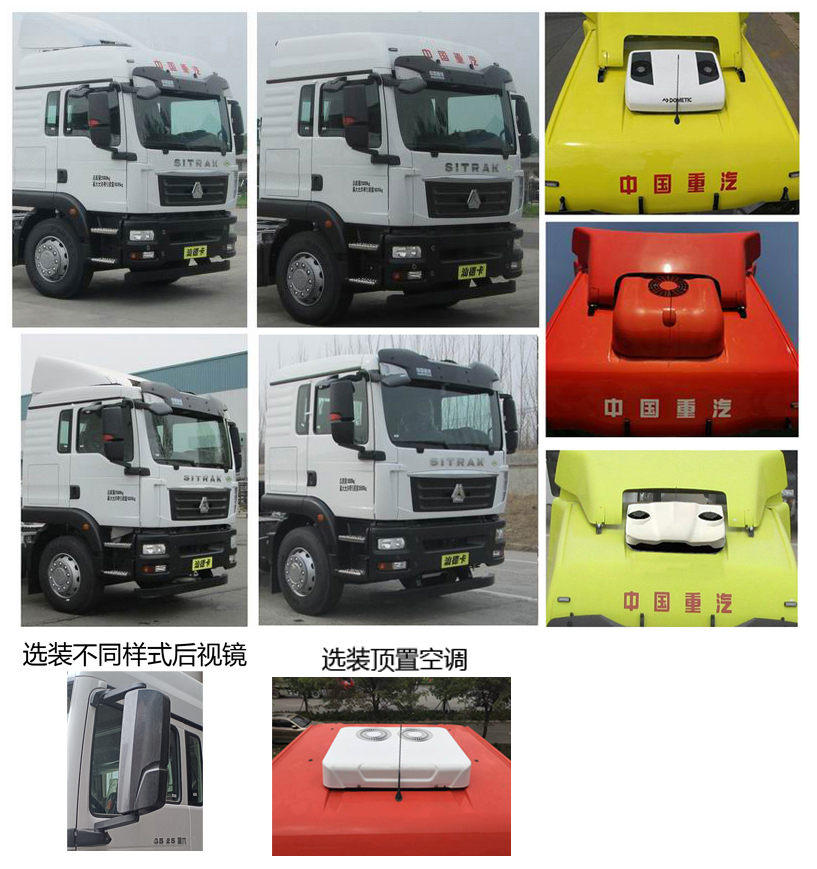 汕德卡牌ZZ4186N381GF1L牵引汽车公告图片