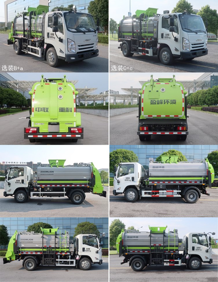 中联牌ZBH5080TCAJXE6餐厨垃圾车公告图片