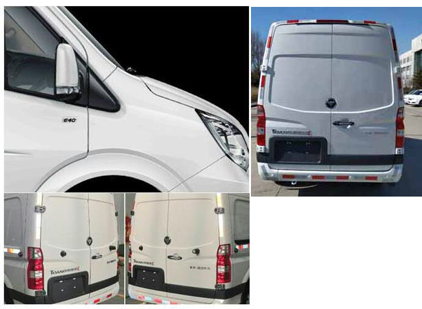 福田牌BJ5048XXY-E7廂式運輸車公告圖片