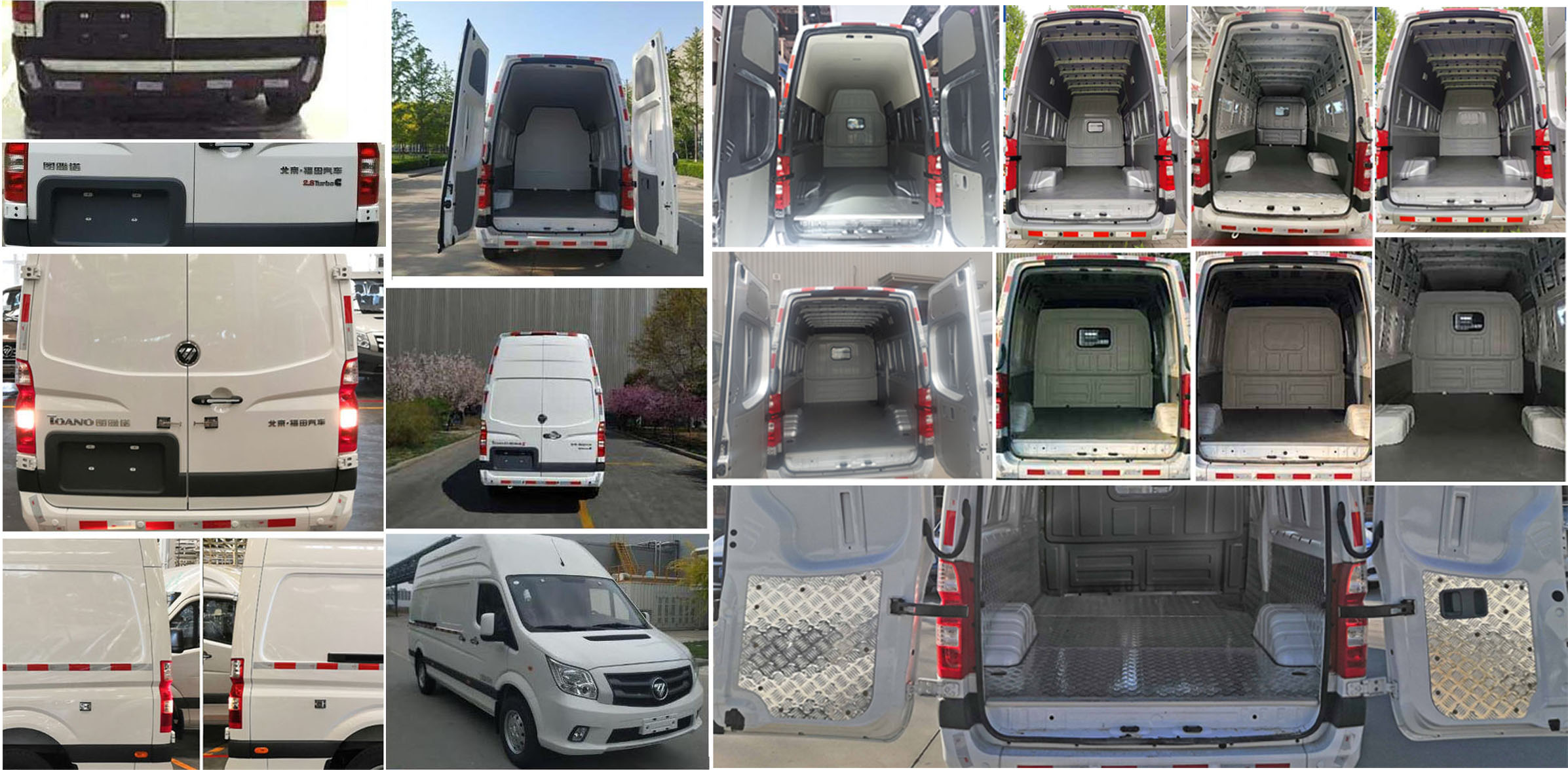 福田牌BJ5048XXY-E7廂式運輸車公告圖片