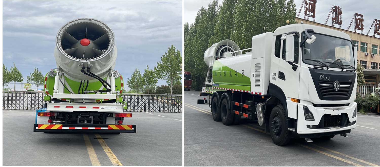 永康牌CXY5250TDYG6多功能抑塵車公告圖片