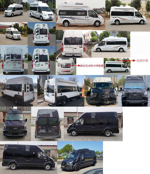 江旅牌JRV5042XLJMD6旅居車公告圖片