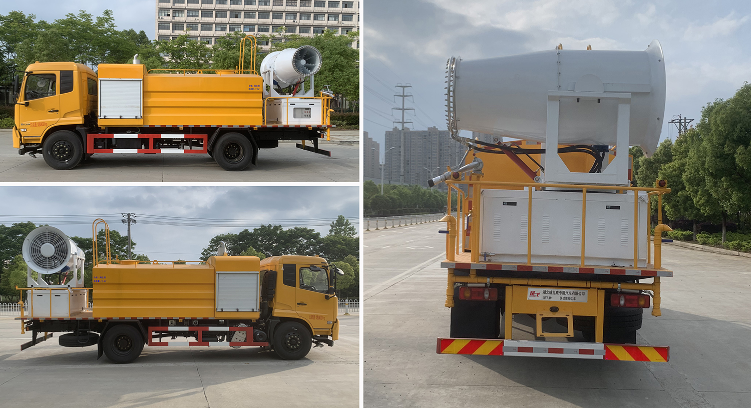 楚飛牌CLQ5180TDY6D多功能抑塵車(chē)公告圖片
